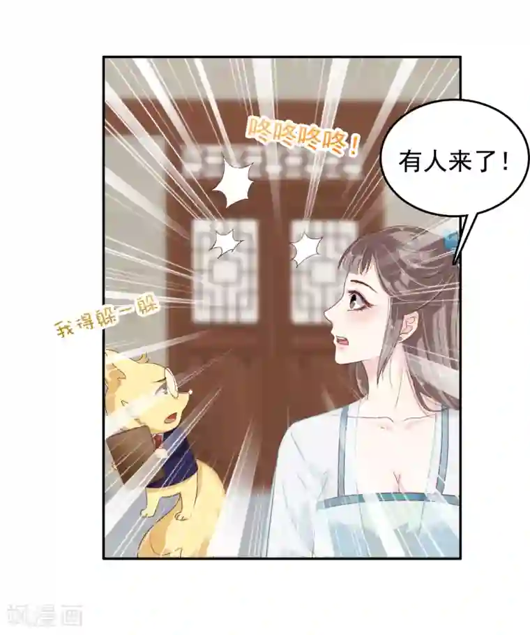 亿万富婆在冷宫第23话 一心想摸大胸肌