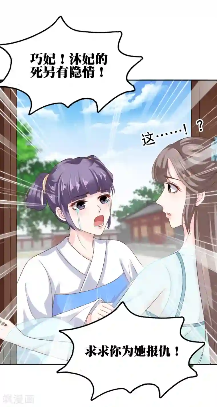 亿万富婆在冷宫第23话 一心想摸大胸肌