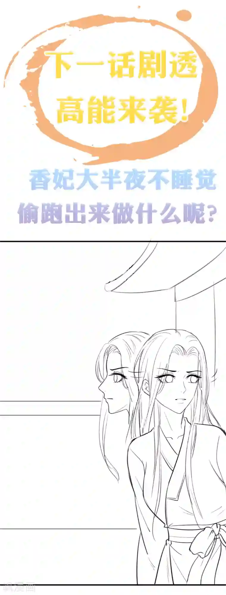 亿万富婆在冷宫第23话 一心想摸大胸肌