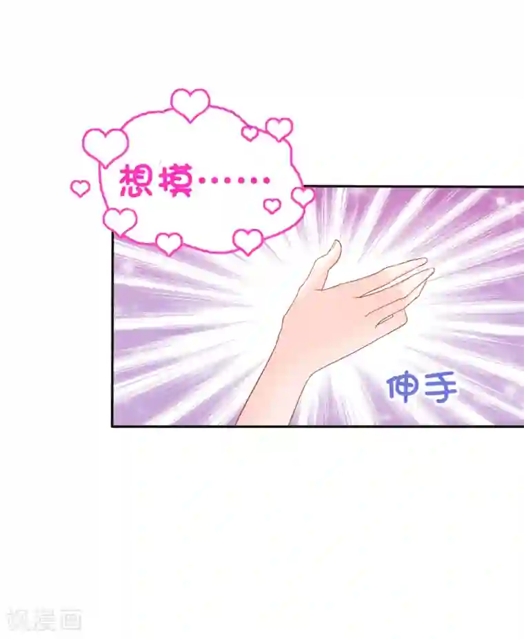 亿万富婆在冷宫第23话 一心想摸大胸肌