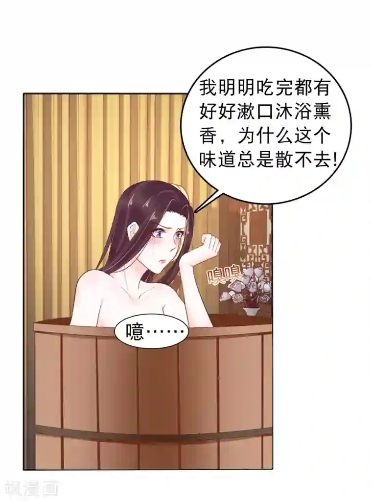 亿万富婆在冷宫第24话 巧巧好坏一女的~