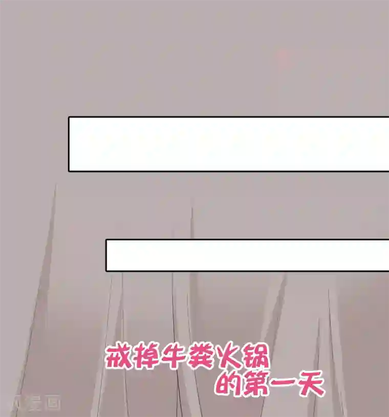 亿万富婆在冷宫第24话 巧巧好坏一女的~