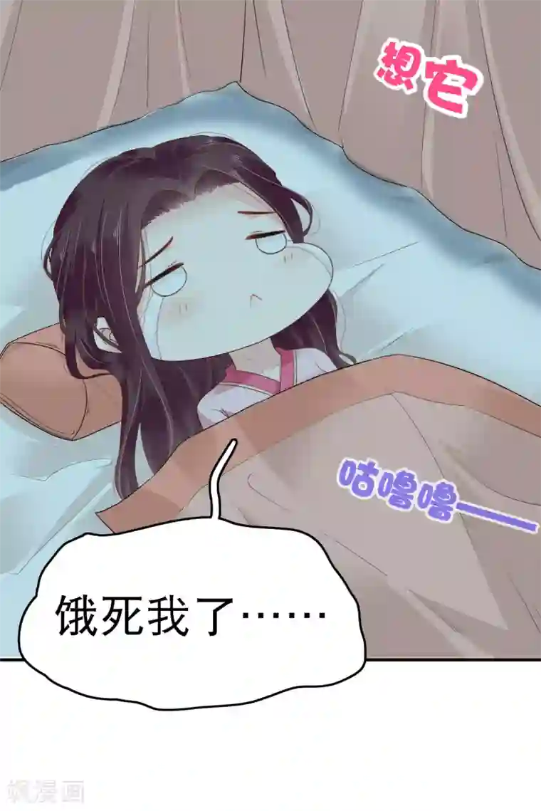 亿万富婆在冷宫第24话 巧巧好坏一女的~