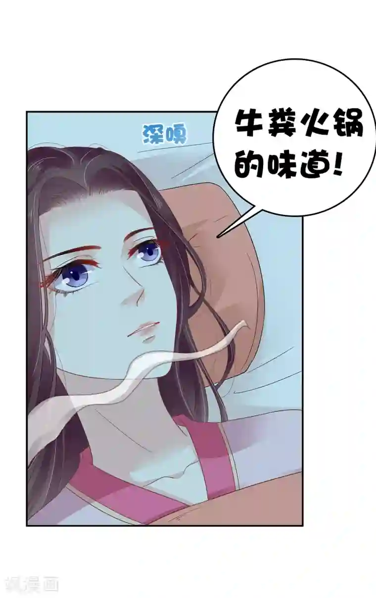 亿万富婆在冷宫第24话 巧巧好坏一女的~