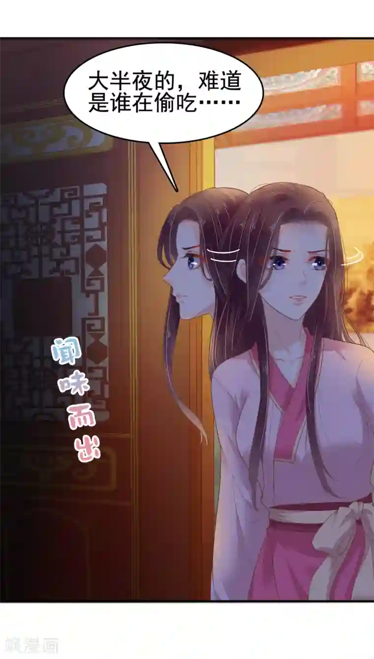 亿万富婆在冷宫第24话 巧巧好坏一女的~