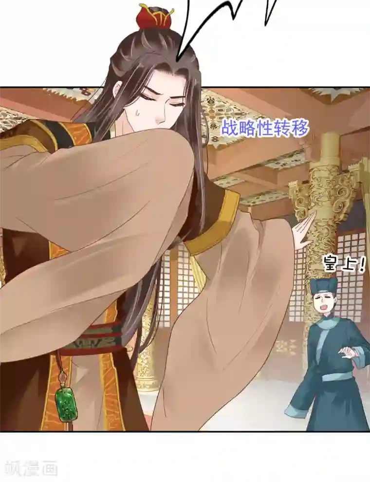 丰满人妻连续中出在线第25话 怼怼硬核打掩护！