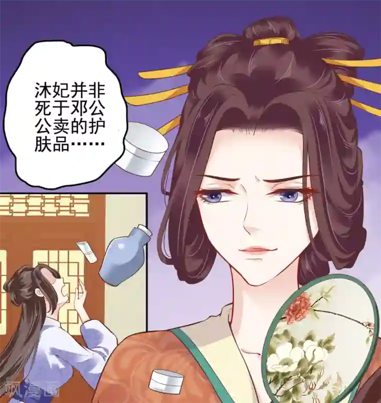 丰满人妻连续中出在线第25话 怼怼硬核打掩护！