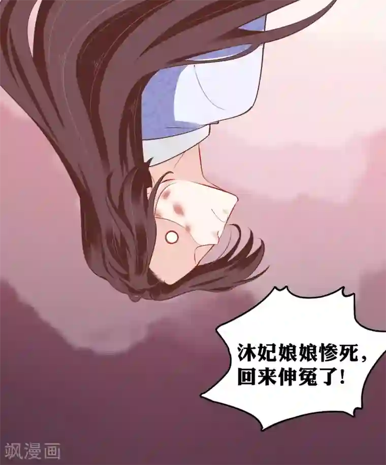 丰满人妻连续中出在线第25话 怼怼硬核打掩护！