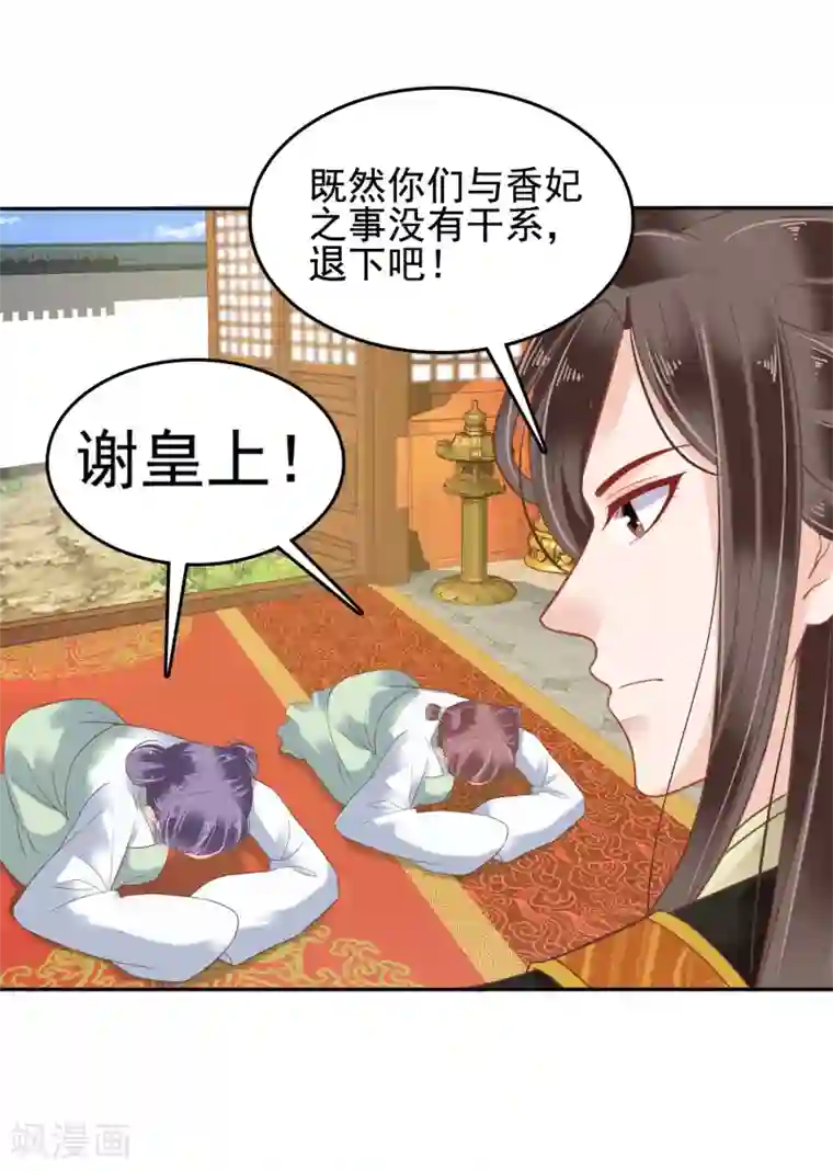 丰满人妻连续中出在线第25话 怼怼硬核打掩护！