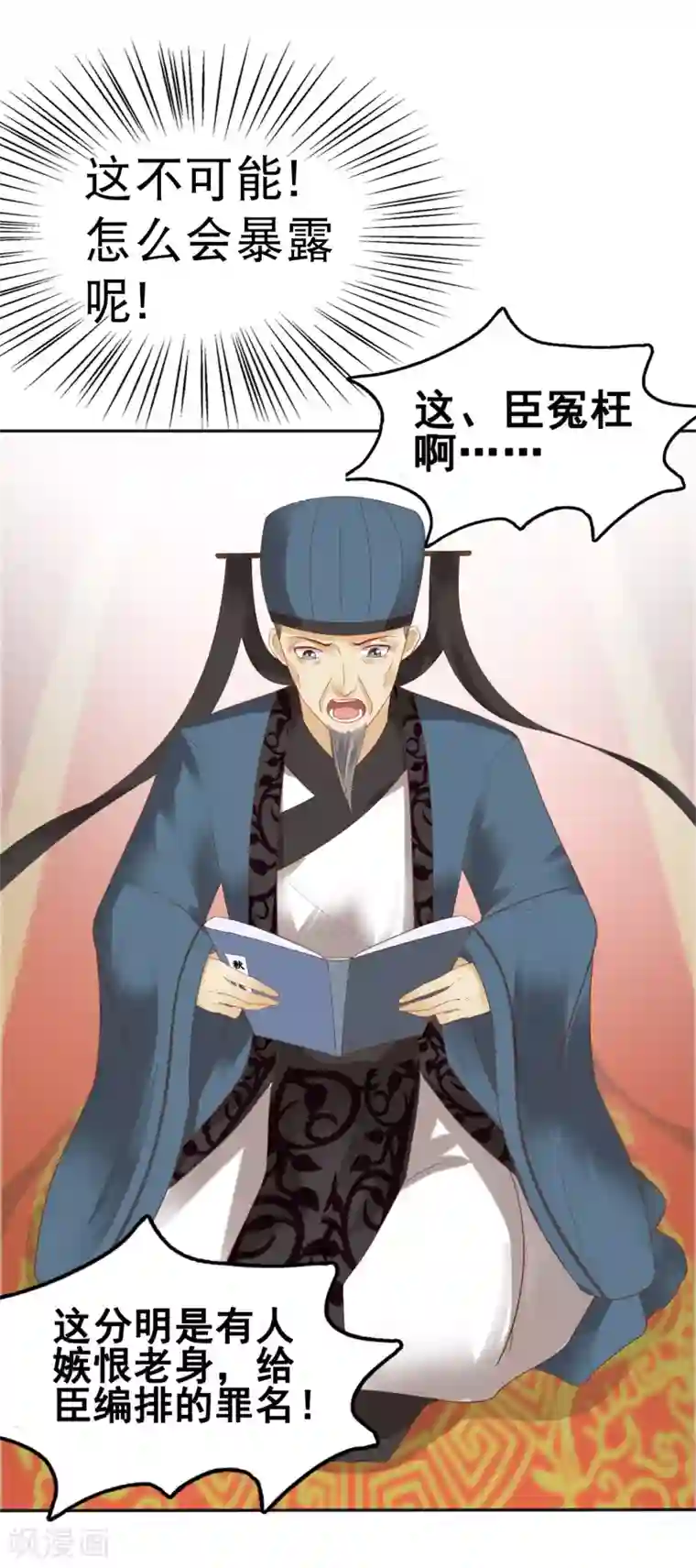 丰满人妻连续中出在线第25话 怼怼硬核打掩护！