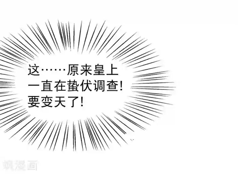 丰满人妻连续中出在线第25话 怼怼硬核打掩护！