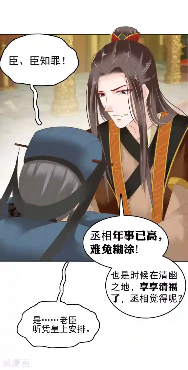 丰满人妻连续中出在线第25话 怼怼硬核打掩护！