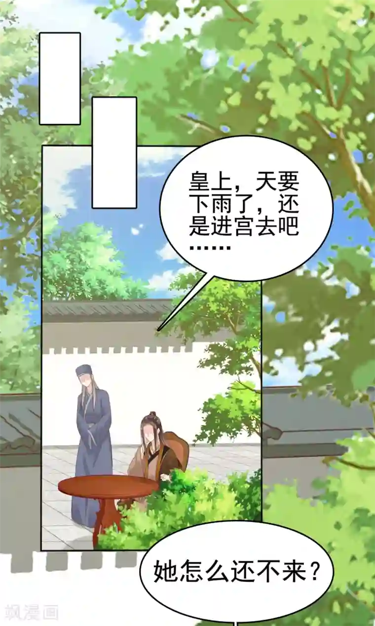 丰满人妻连续中出在线第25话 怼怼硬核打掩护！