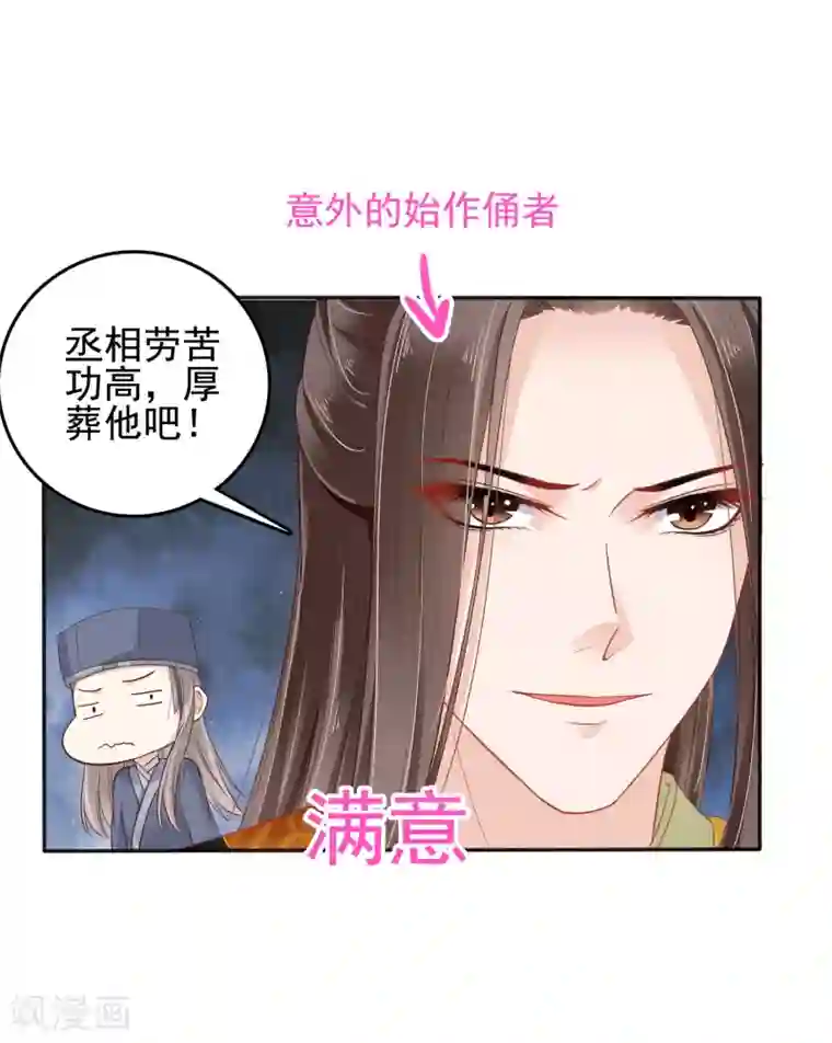 丰满人妻连续中出在线第25话 怼怼硬核打掩护！