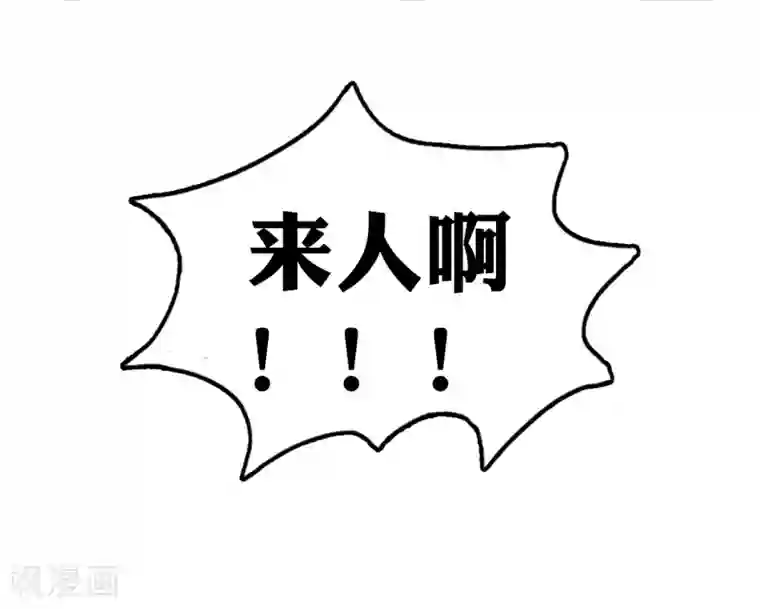 丰满人妻连续中出在线第25话 怼怼硬核打掩护！