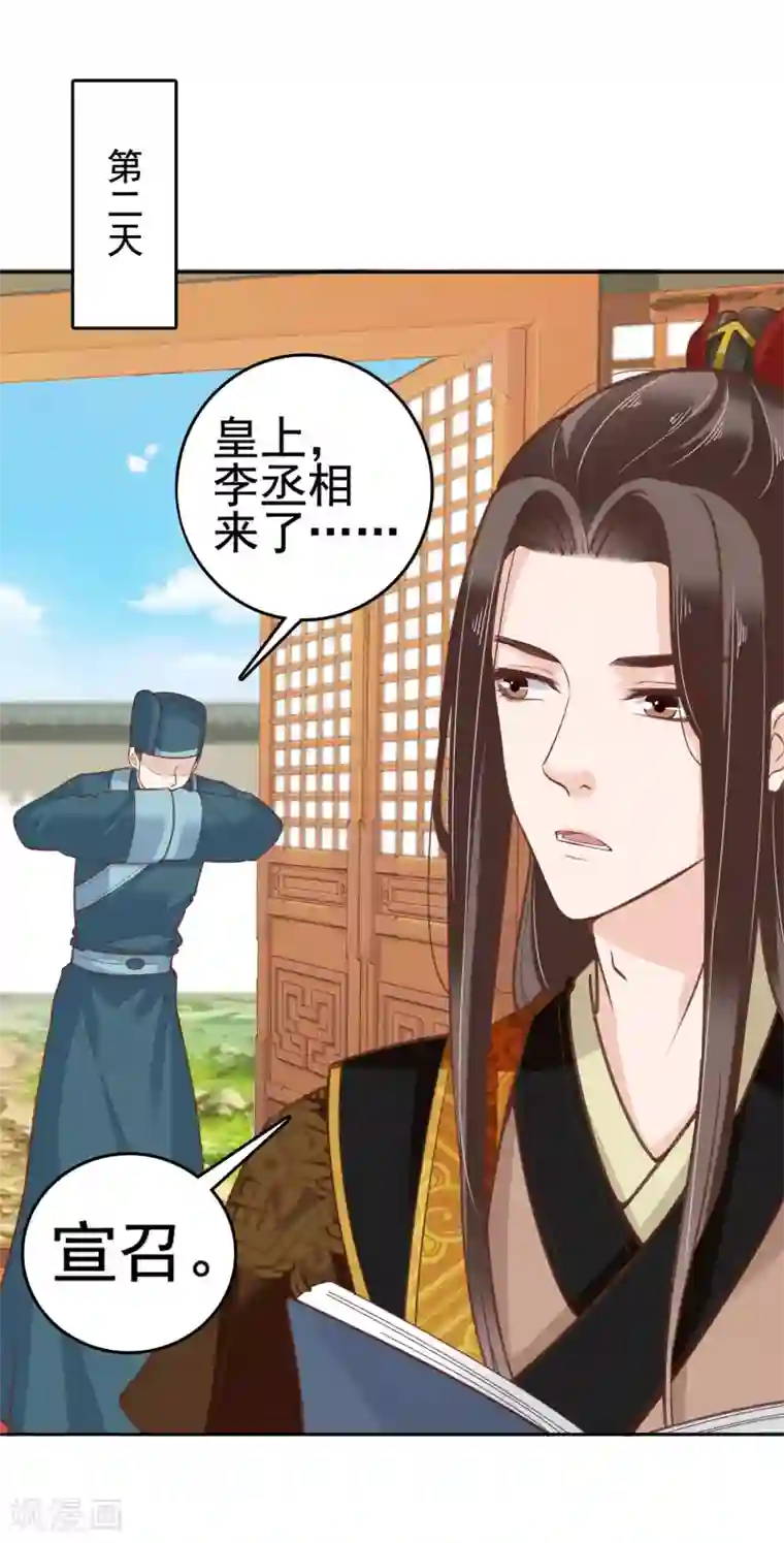 丰满人妻连续中出在线第25话 怼怼硬核打掩护！