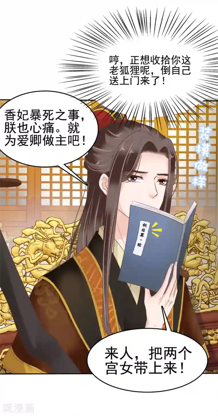 丰满人妻连续中出在线第25话 怼怼硬核打掩护！