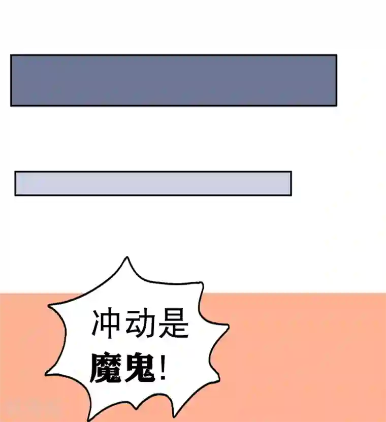 亿万富婆在冷宫第26话 你的巧巧来自首啦~