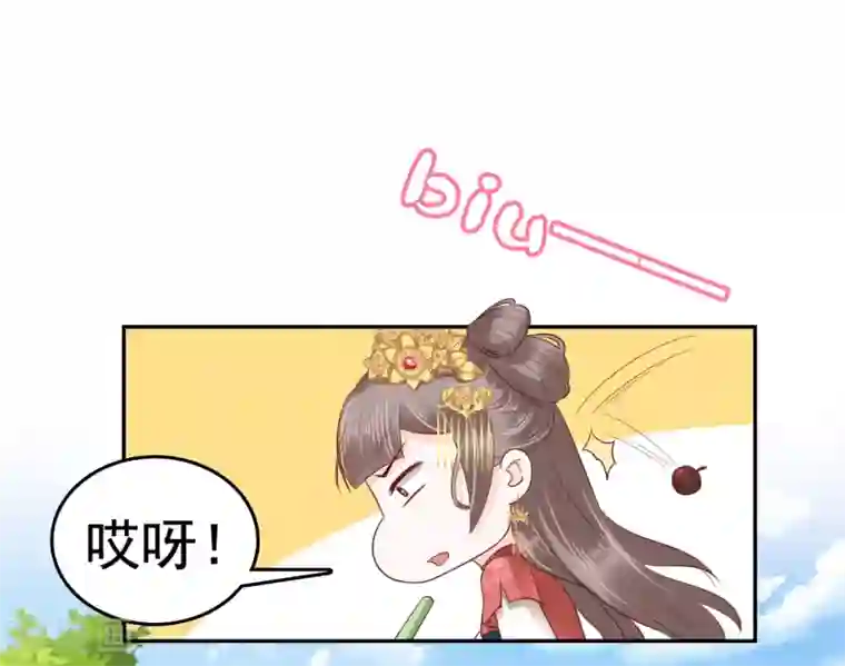 亿万富婆在冷宫第26话 你的巧巧来自首啦~