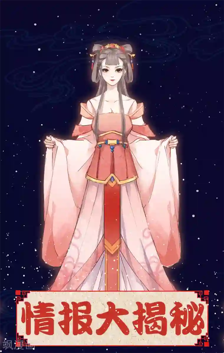 亿万富婆在冷宫番外 巧巧vs怼怼的时尚对决1