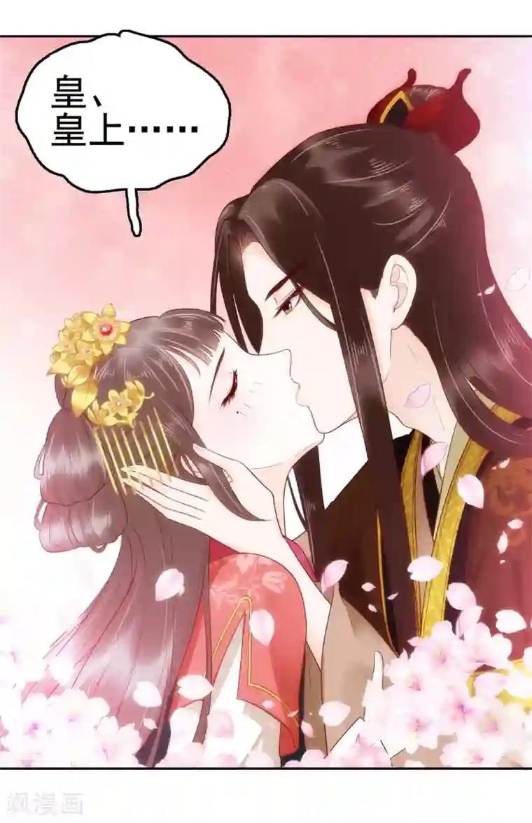 亿万富婆在冷宫第27话 你就是馋他身子！