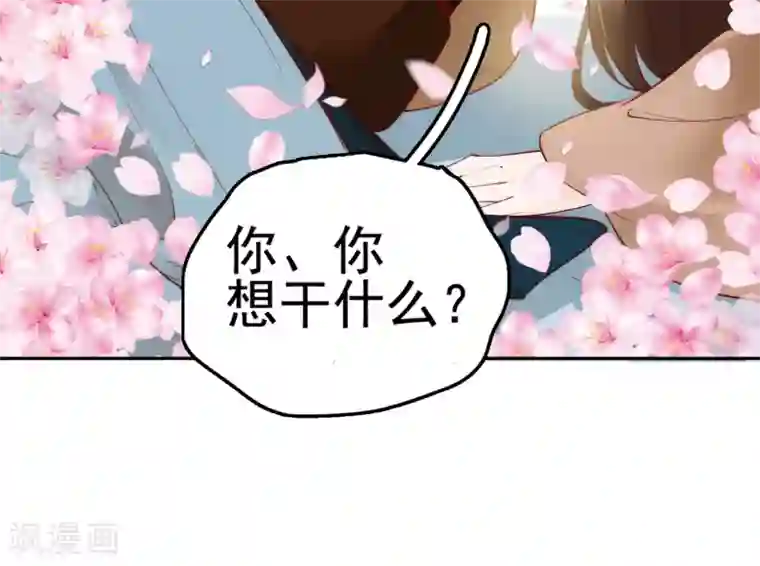 亿万富婆在冷宫第27话 你就是馋他身子！