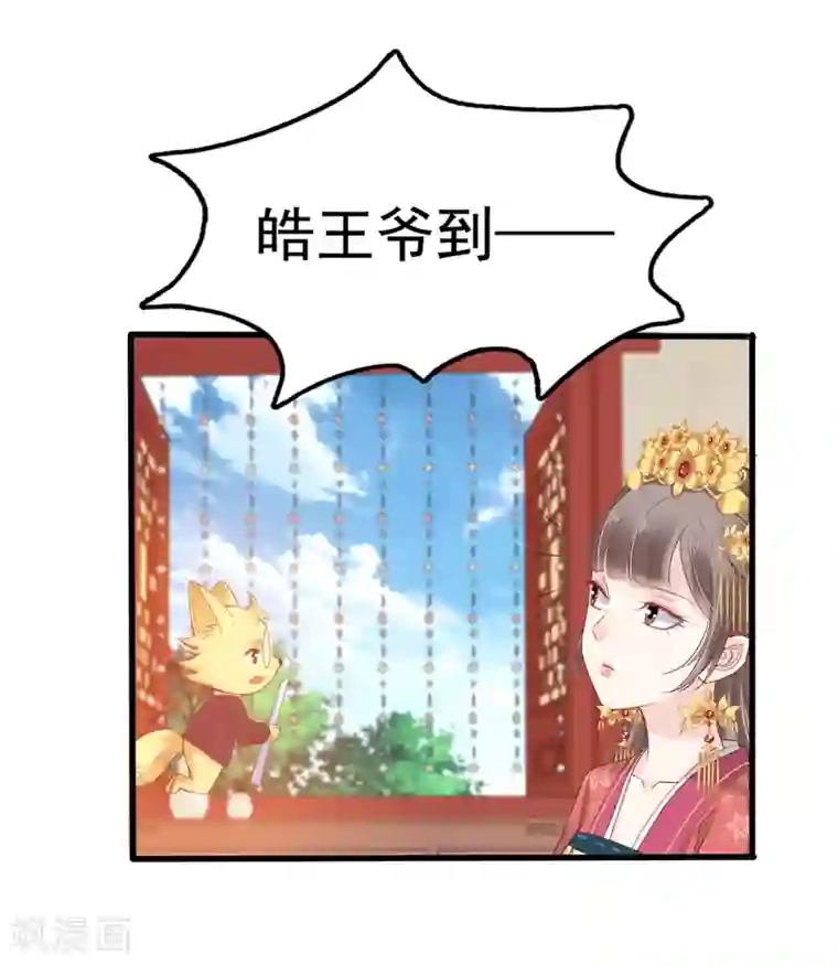 亿万富婆在冷宫第27话 你就是馋他身子！