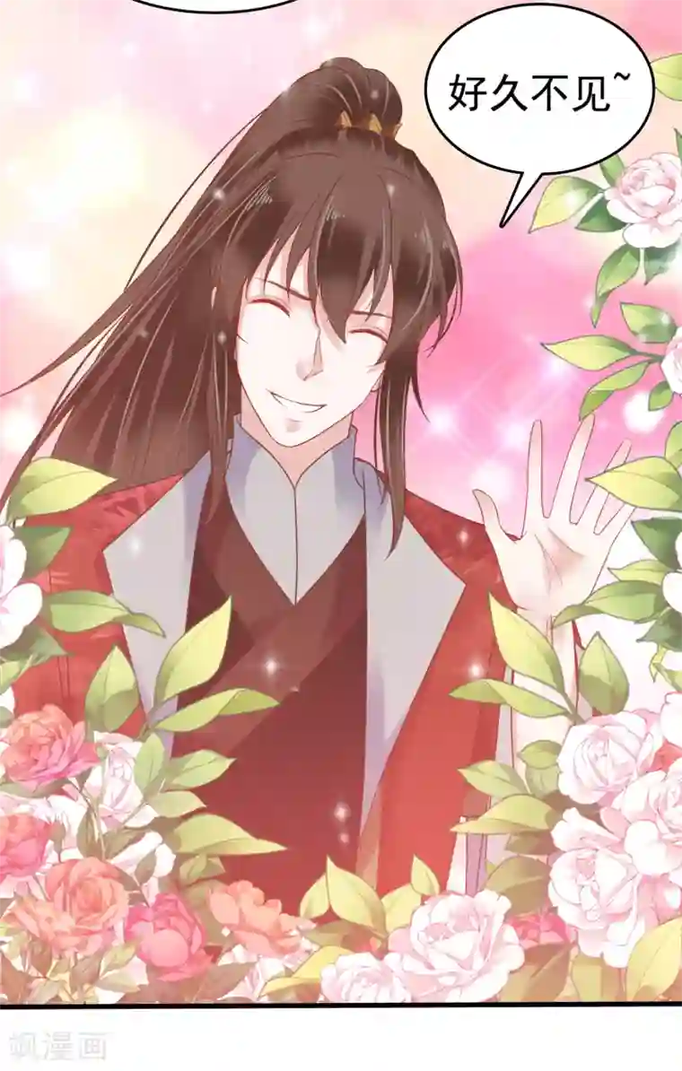 亿万富婆在冷宫第27话 你就是馋他身子！