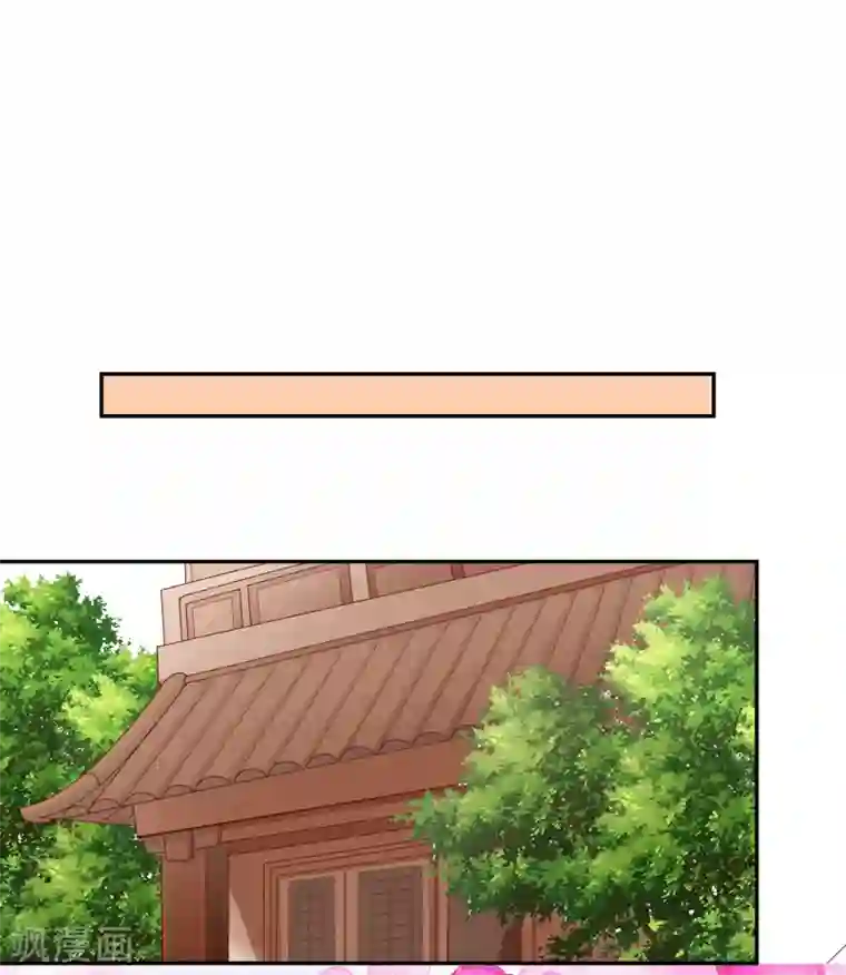 亿万富婆在冷宫第27话 你就是馋他身子！