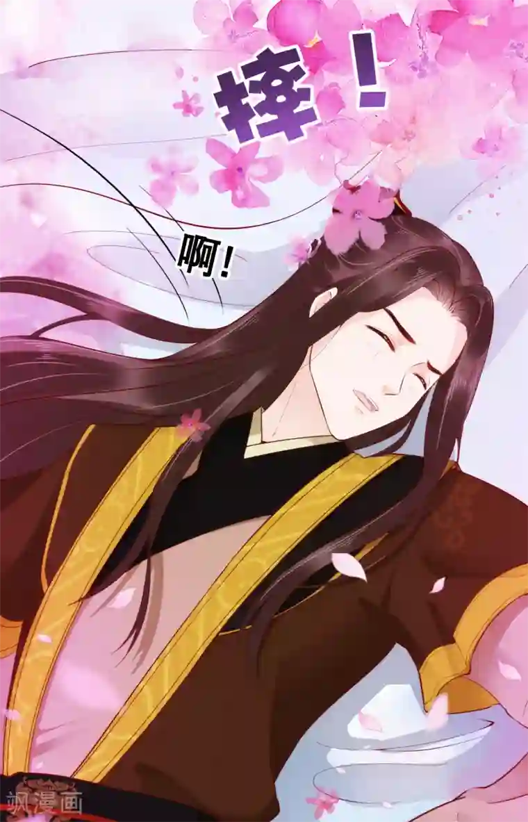 亿万富婆在冷宫第27话 你就是馋他身子！