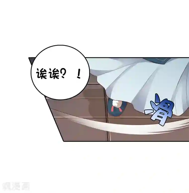 亿万富婆在冷宫第30话 这里挺热闹嘛！