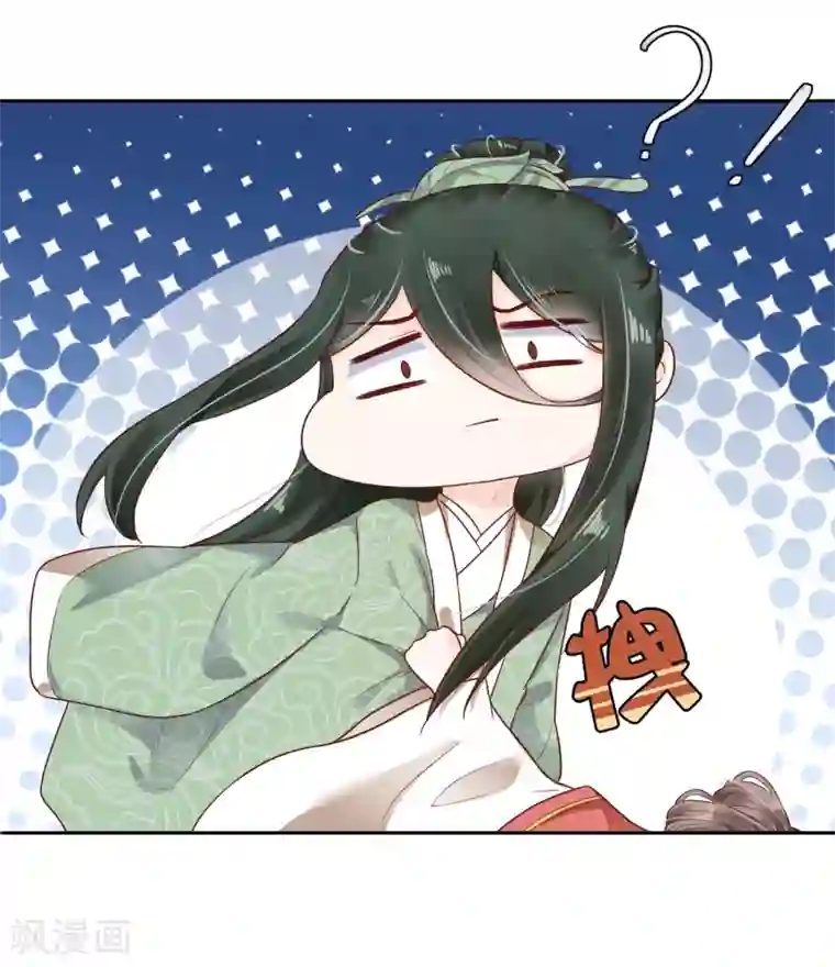 亿万富婆在冷宫第30话 这里挺热闹嘛！