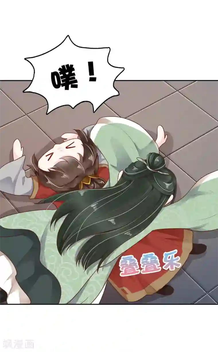 亿万富婆在冷宫第30话 这里挺热闹嘛！