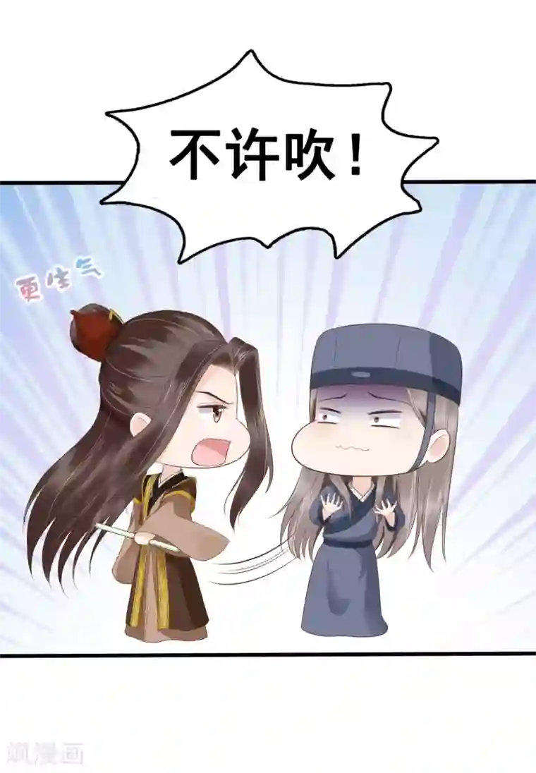 亿万富婆在冷宫第30话 这里挺热闹嘛！