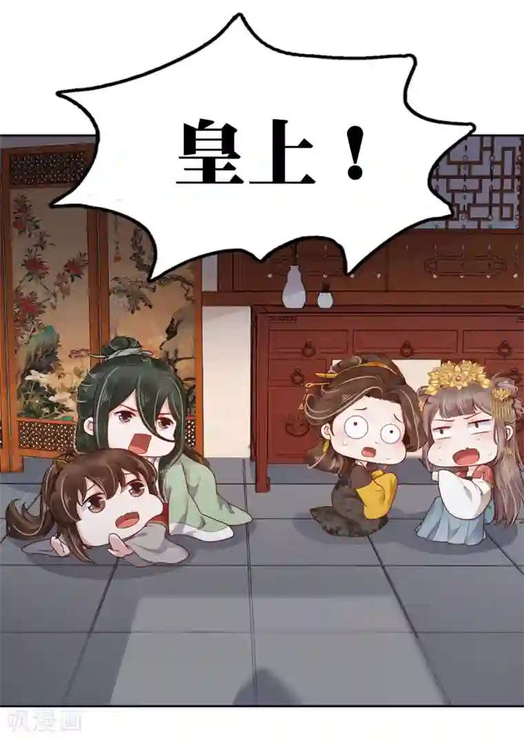 亿万富婆在冷宫第31话 不要轻易爱上我啊！