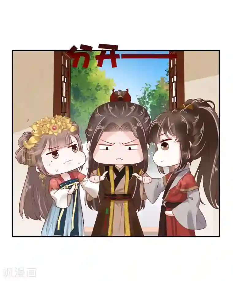 亿万富婆在冷宫第31话 不要轻易爱上我啊！