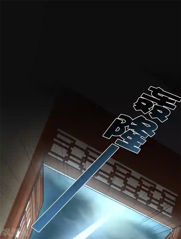 亿万富婆在冷宫第31话 不要轻易爱上我啊！