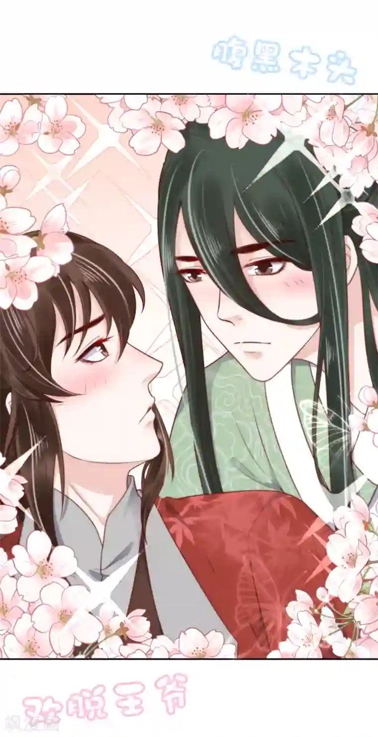 亿万富婆在冷宫第31话 不要轻易爱上我啊！