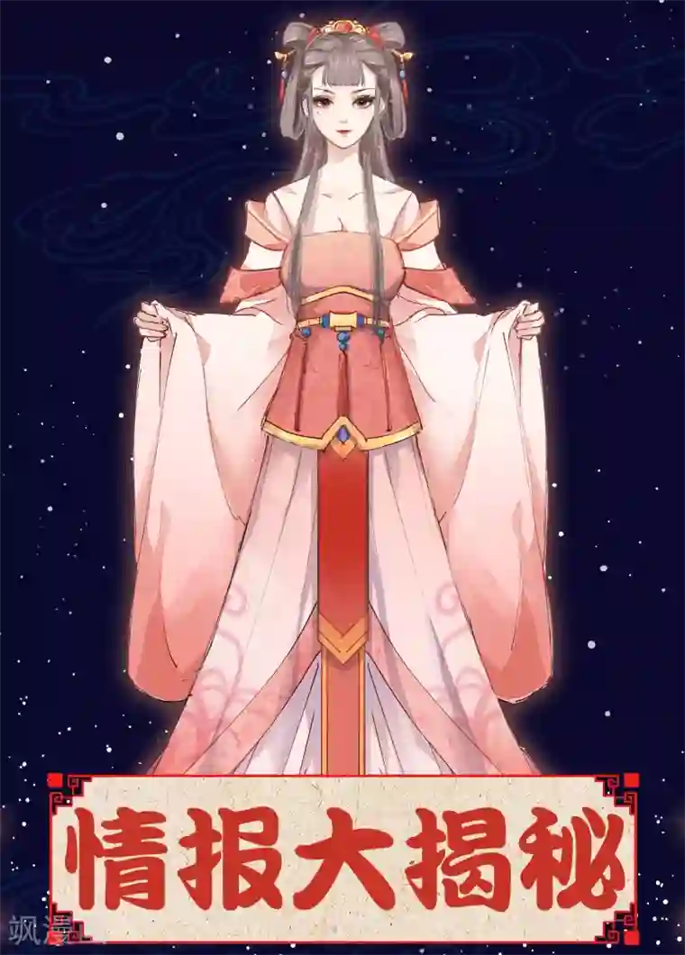 亿万富婆在冷宫番外 巧巧vs怼怼的时尚对决2