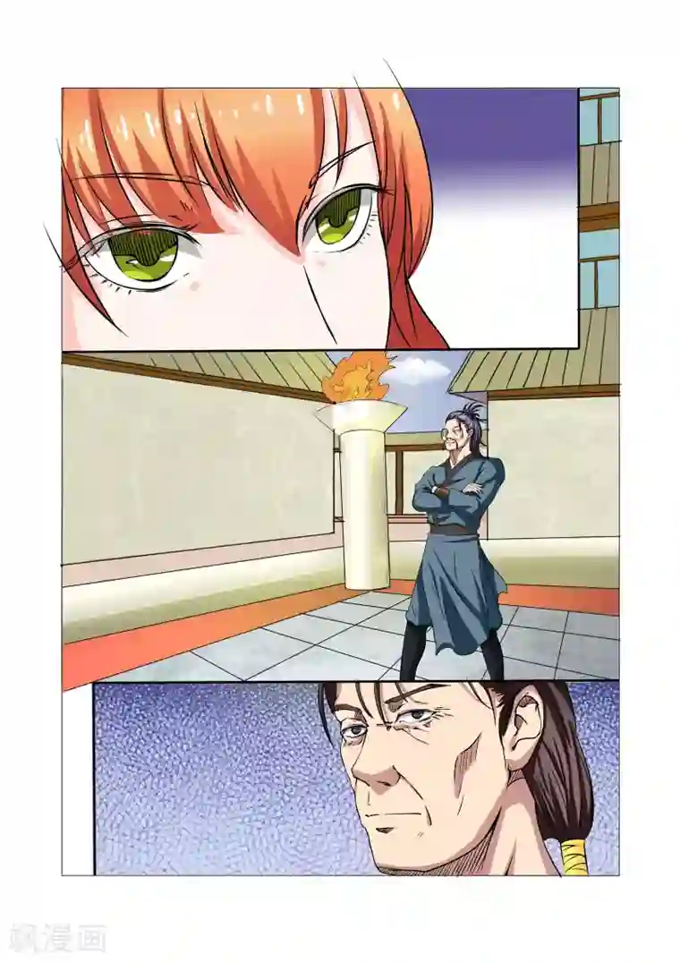 穿越之后的我邪气满满第11话