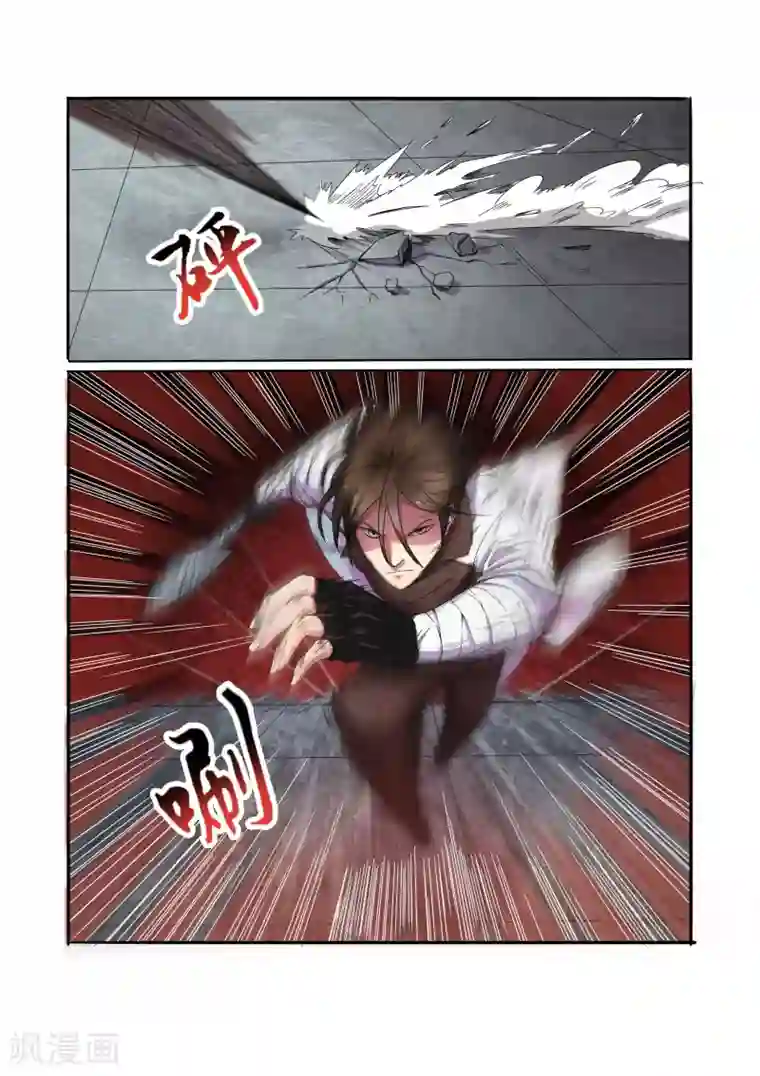 穿越之后的我邪气满满第14话