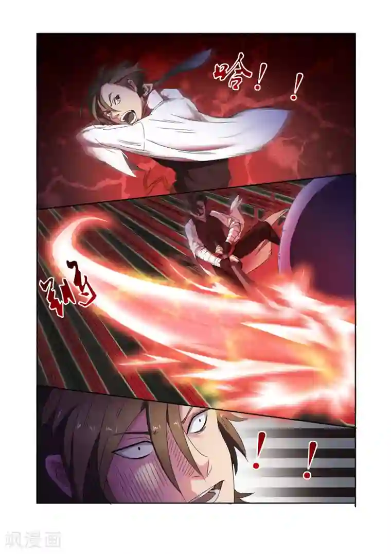 穿越之后的我邪气满满第14话