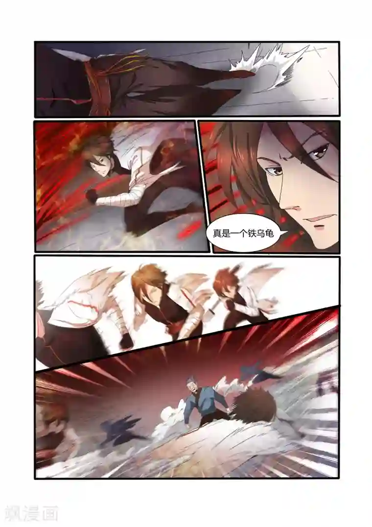 穿越之后的我邪气满满第14话