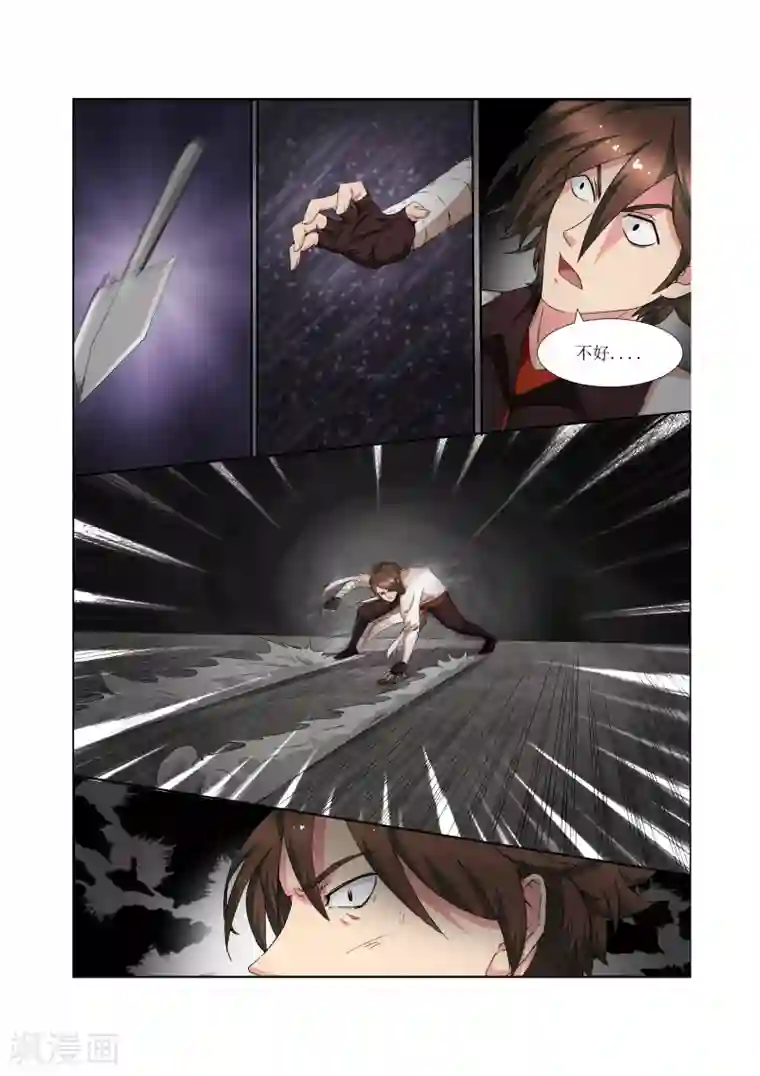 教官在我两腿间疯狂肆虐第15话