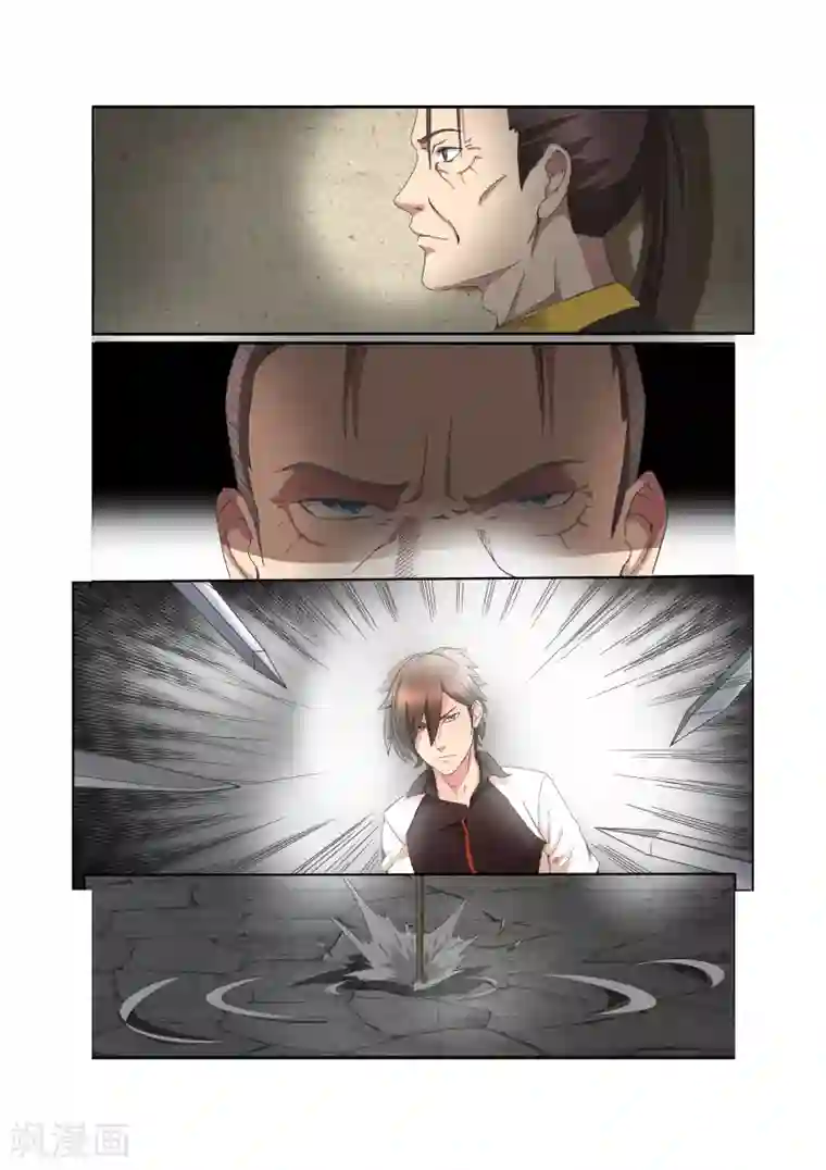 教官在我两腿间疯狂肆虐第15话