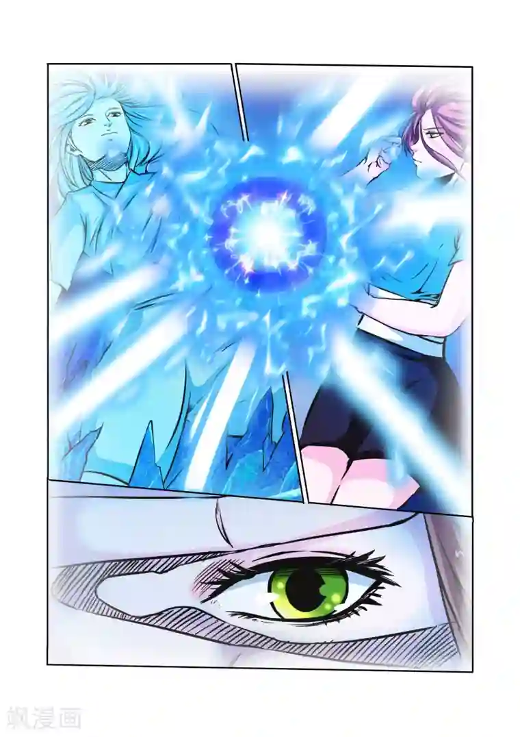 穿越之后的我邪气满满第20话