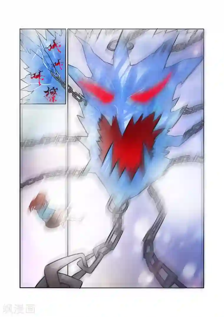 穿越之后的我邪气满满第20话