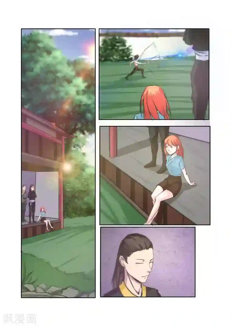 穿越之后的我邪气满满第20话