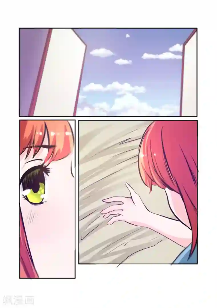 穿越之后的我邪气满满第22话