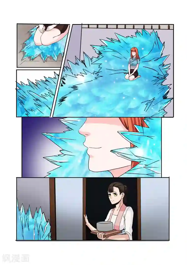 穿越之后的我邪气满满第24话